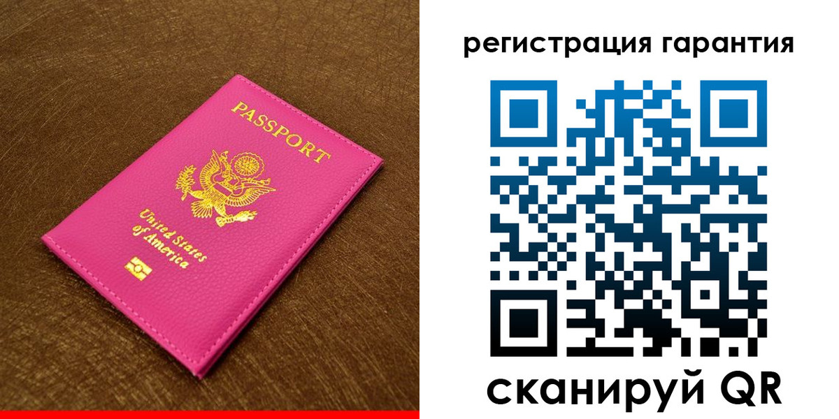 миграционный учет в Дзержинском